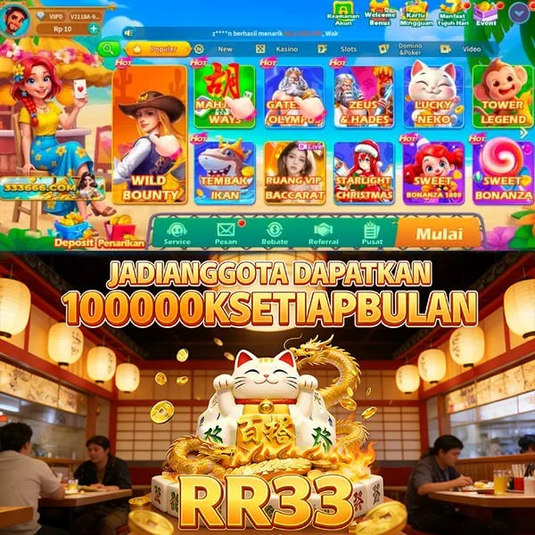 RR33
