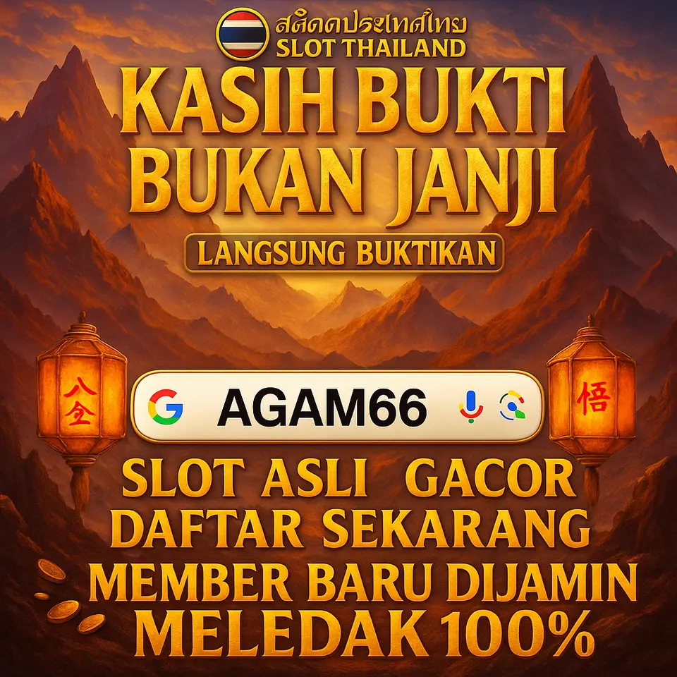 agam66 APK